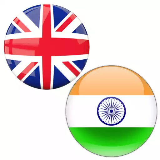 Play English To Gujarati Translator APK Play English To Gujarati Translator APK