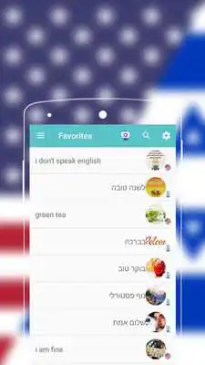 Play English to Hebrew Dictionary - Free Translator Play English to Hebrew Dictionary - Free Translator