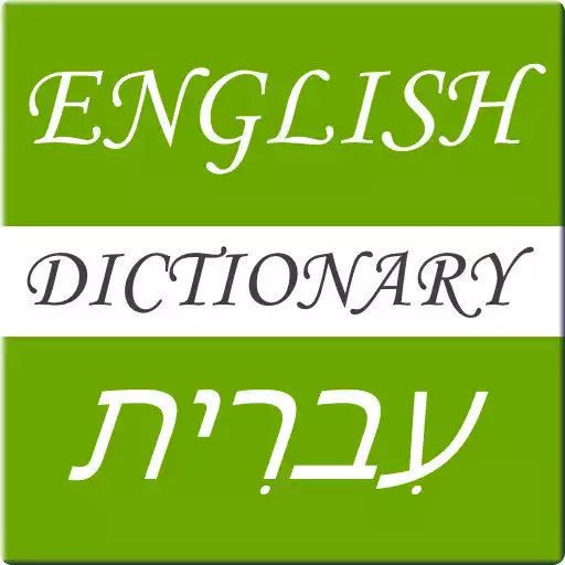 Play English To Hebrew Dictionary APK Play English To Hebrew Dictionary APK