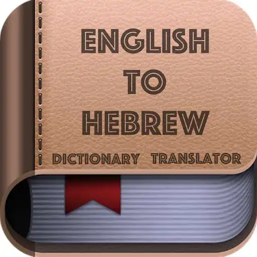 Play English to Hebrew Dictionary Translator App APK