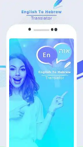 Play English to Hebrew Translate - Voice Translator as an online game English to Hebrew Translate - Voice Translator with UptoPlay