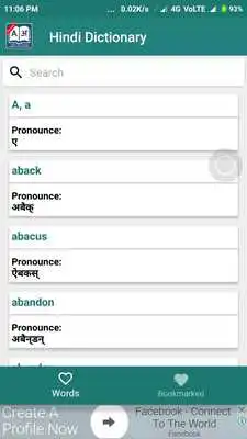 Play English to Hindi Dictionary 2018