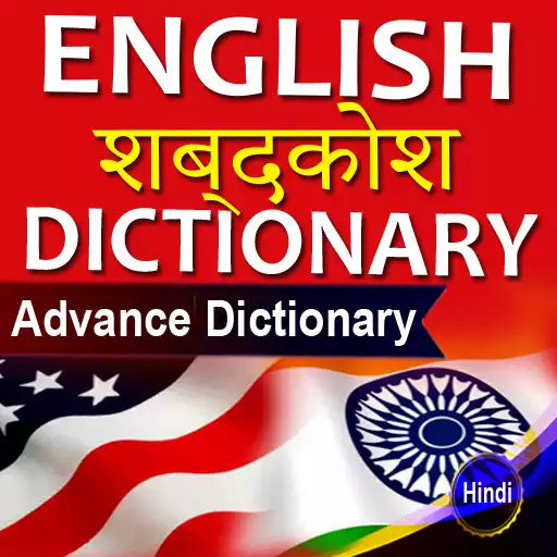 Play English to Hindi Dictionary Advance APK