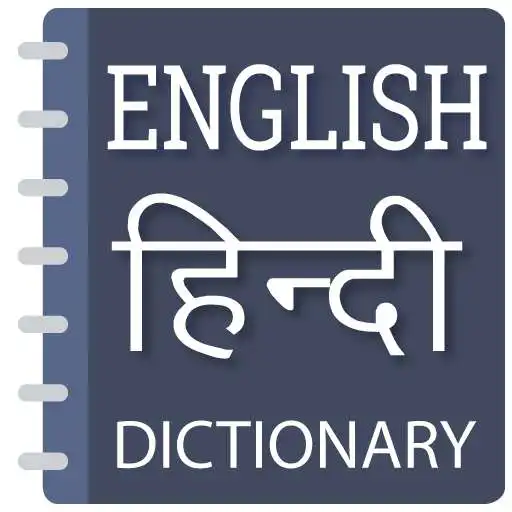 Play English to Hindi Dictionary - Hindi Translator APK Play English to Hindi Dictionary - Hindi Translator APK