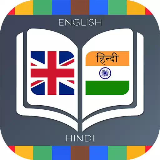 Free play online English To Hindi Dictionary APK