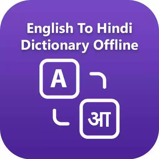 Free play online English To Hindi Dictionary Offline APK Free play online English To Hindi Dictionary Offline APK