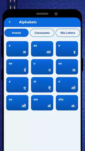 Play English To Hindi Dictionary Offline