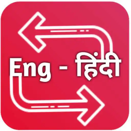 Play EnglishtoHindipro APK