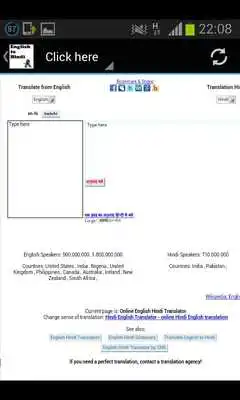 Play English to Hindi Play English to Hindi