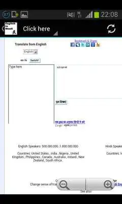 Play English to Hindi Play English to Hindi