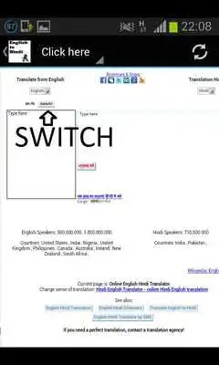 Play English to Hindi Play English to Hindi