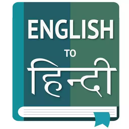 Play English to Hindi Translator - Hindi Dictionary APK Play English to Hindi Translator - Hindi Dictionary APK