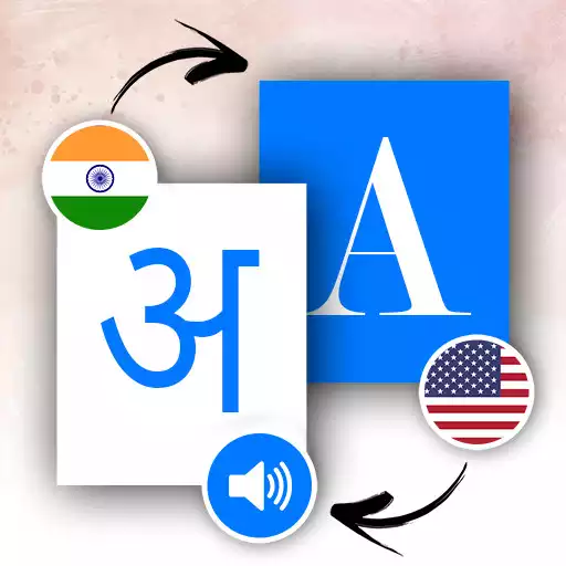 Play English to Hindi Translator APK Play English to Hindi Translator APK