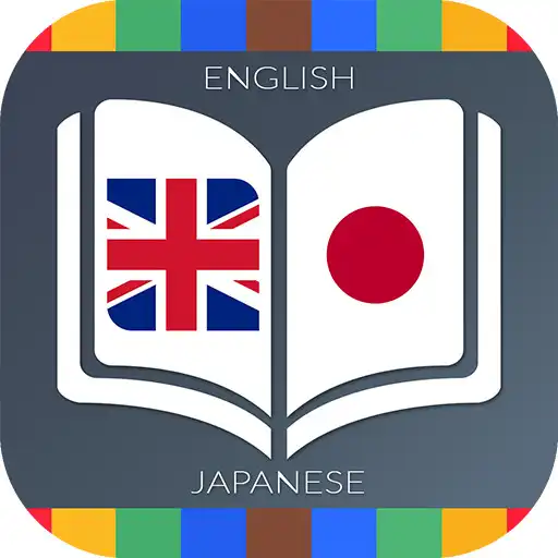Free play online English To Japanese Dictionary APK