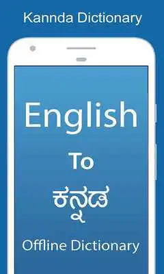 Play English To Kanada Dictionary and Translator Play English To Kanada Dictionary and Translator