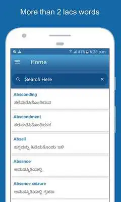 Play English To Kanada Dictionary and Translator Play English To Kanada Dictionary and Translator