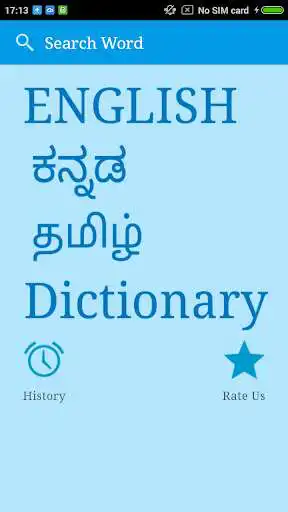 Play English To Kannada and Tamil  and enjoy English To Kannada and Tamil with UptoPlay