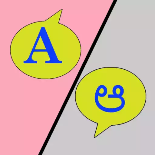 Run free android online English To Kannada Dictionary APK