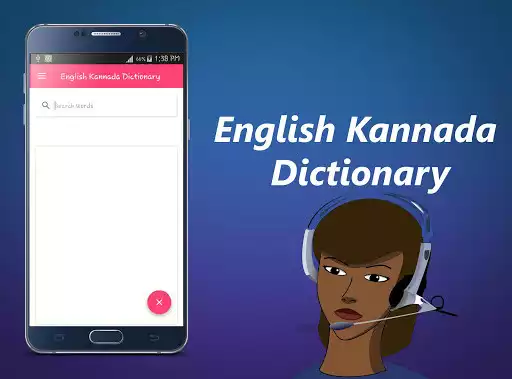Play English To Kannada Dictionary  and enjoy English To Kannada Dictionary with UptoPlay