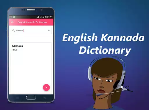 Play English To Kannada Dictionary as an online game English To Kannada Dictionary with UptoPlay