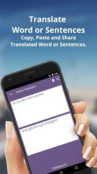 Play English to Kannada Dictionary  Translator as an online game English to Kannada Dictionary  Translator with UptoPlay
