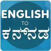 Free play online English To Kannada APK Free play online English To Kannada APK