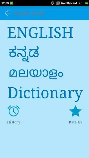 Play English To Kannada & Malayalam  and enjoy English To Kannada & Malayalam with UptoPlay