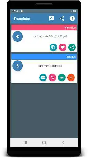 Play English to Kannada Translation