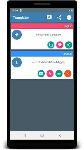 Play English to Kannada Translation