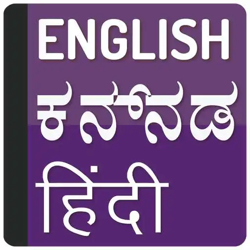 Play English to kannada Translator & Hindi Dictionary APK