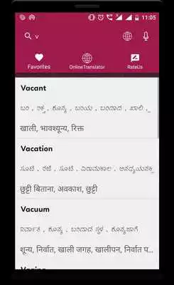 Play English to kannada Translator  Hindi Dictionary