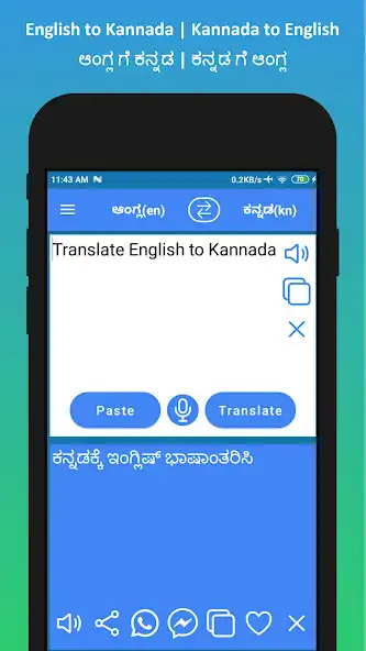 Play English to Kannada Translator as an online game English to Kannada Translator with UptoPlay