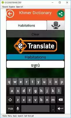 Play english to khmer dictionary