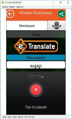 Play english to khmer dictionary
