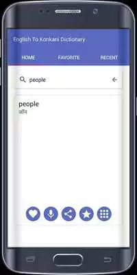 Play English to Konkani Dictionary