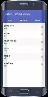 Play English to Konkani Dictionary