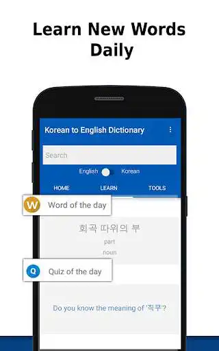Play English to Korean Dictionary offline & Translator  and enjoy English to Korean Dictionary offline & Translator with UptoPlay