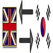 Free play online English To Korean Voice Translator APK Free play online English To Korean Voice Translator APK