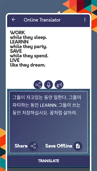 Play English to Korean Words Dictionary and Translator  and enjoy English to Korean Words Dictionary and Translator with UptoPlay