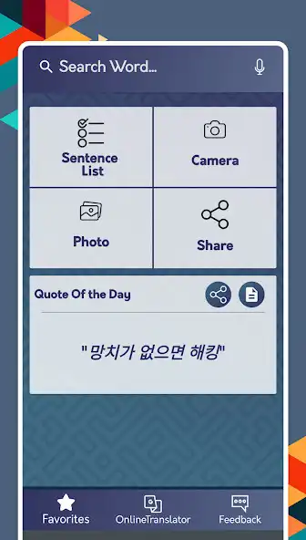 Play English to Korean Words Dictionary and Translator as an online game English to Korean Words Dictionary and Translator with UptoPlay