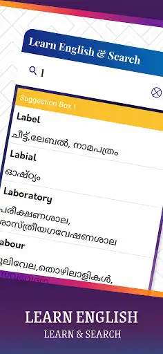 Play English To Malayalam Translator as an online game English To Malayalam Translator with UptoPlay