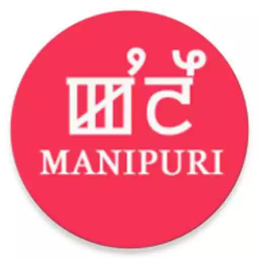 Play English To Manipuri Dictionary APK