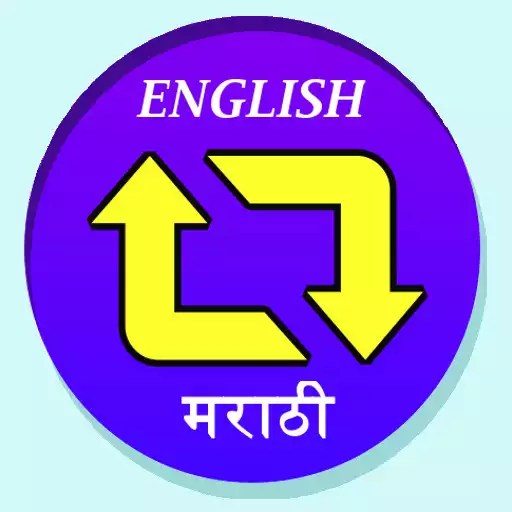 Run free android online English To Marathi Dictionary APK Run free android online English To Marathi Dictionary APK