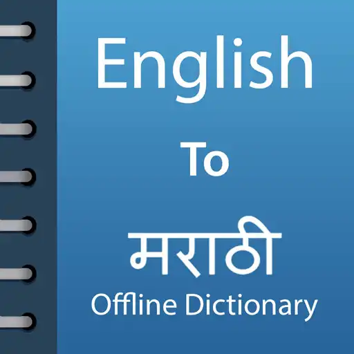 Play English To Marathi Dictionary Offline APK