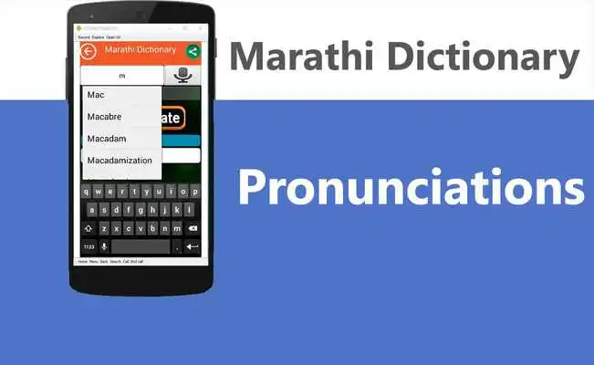 Play English to Marathi Dictionary Play English to Marathi Dictionary