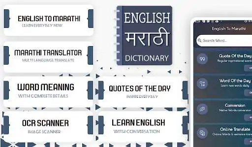 Play English to Marathi Translator- Marathi Dictionary Play English to Marathi Translator- Marathi Dictionary