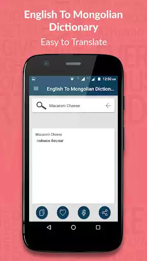 Play English To Mongolian Dictionary  and enjoy English To Mongolian Dictionary with UptoPlay