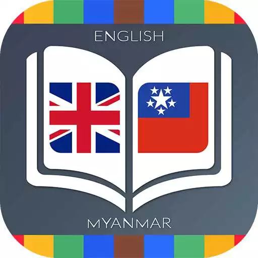 Play English To Myanmar Dictionary APK Play English To Myanmar Dictionary APK