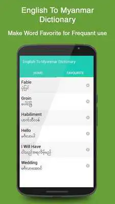 Play English to Myanmar Dictionary