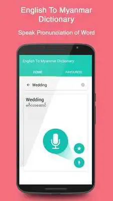 Play English to Myanmar Dictionary